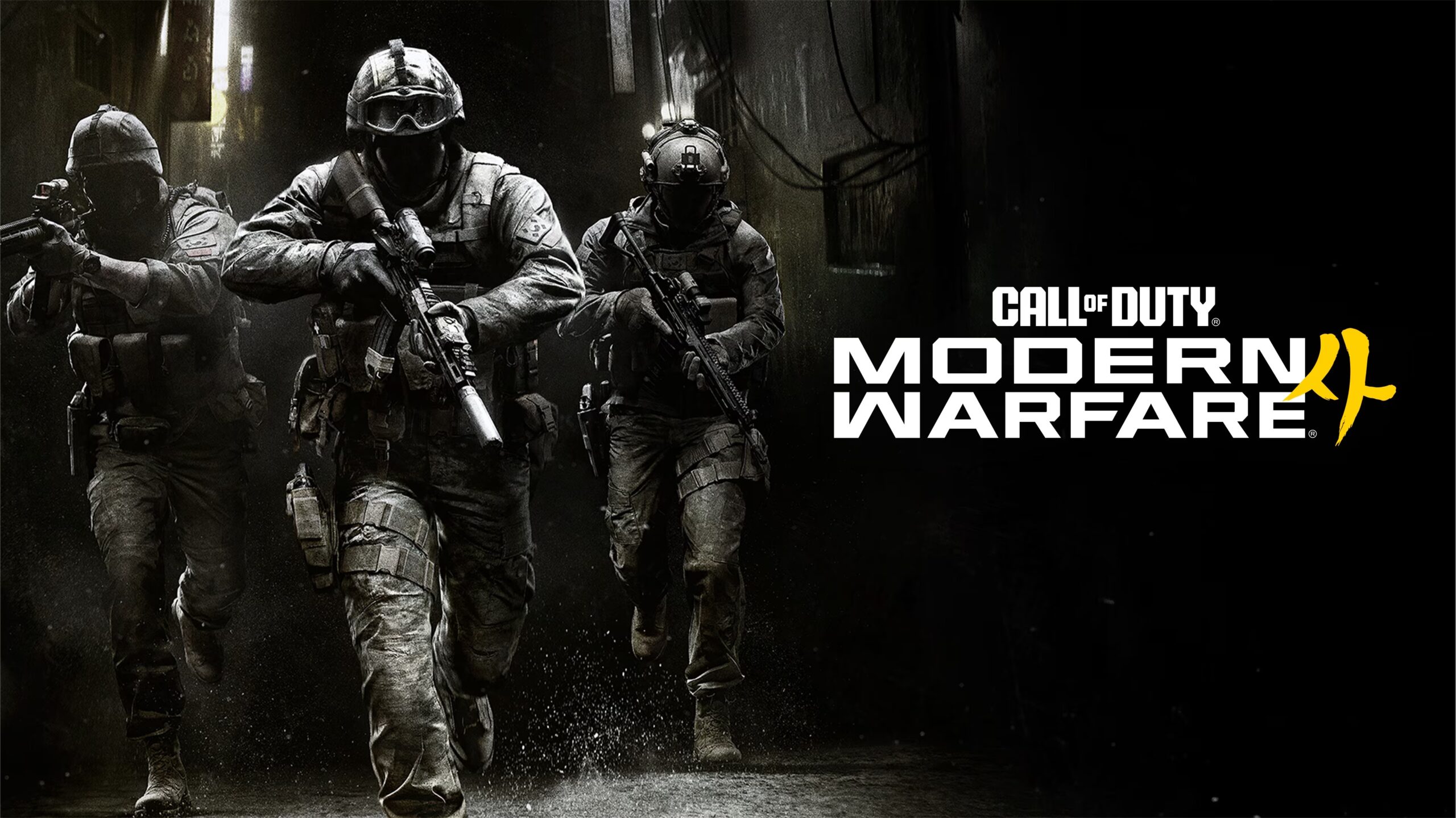 Call Of Duty Modern Warfare 4 KEYART Scaled