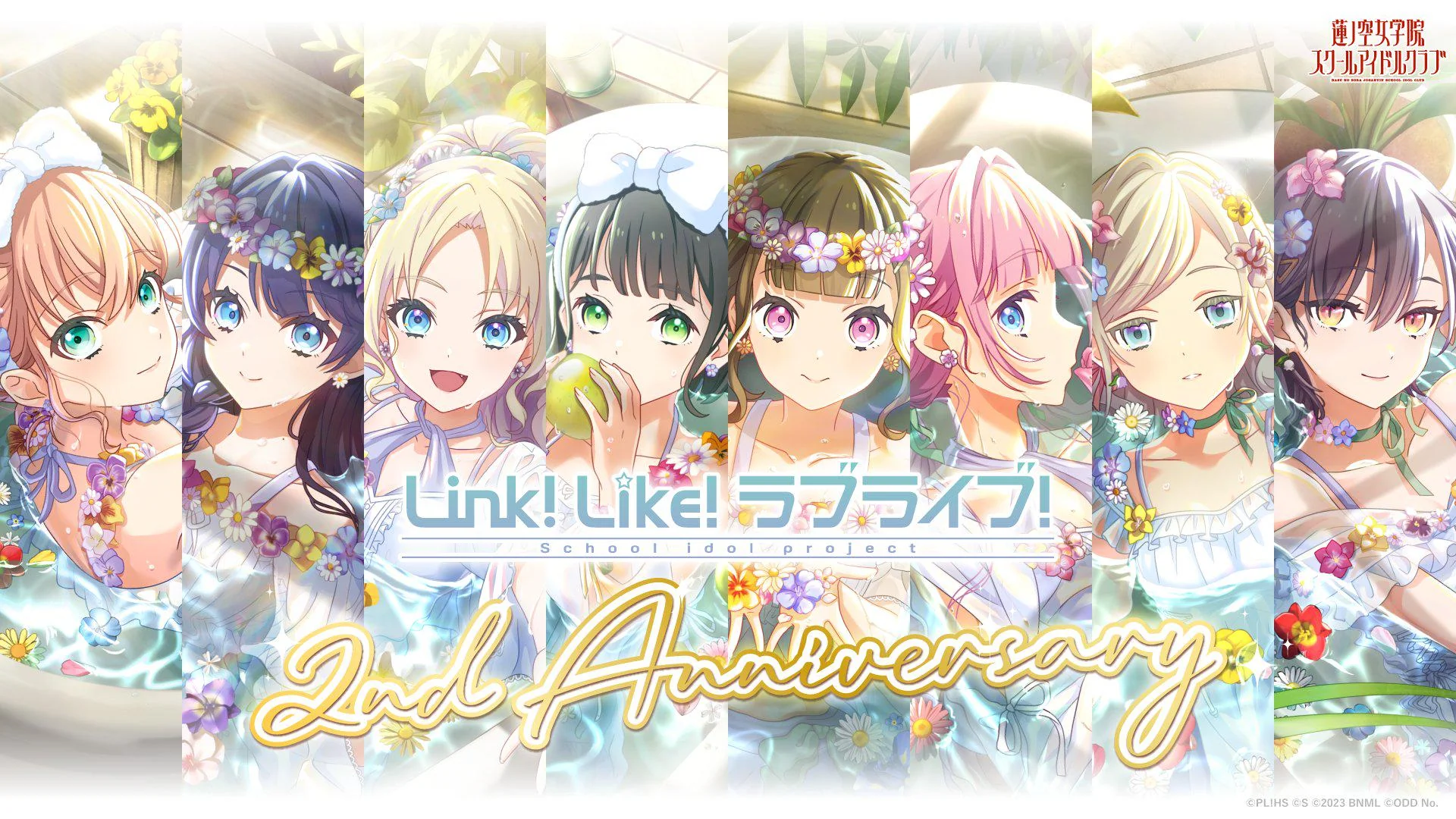 link like love live