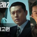made in korea