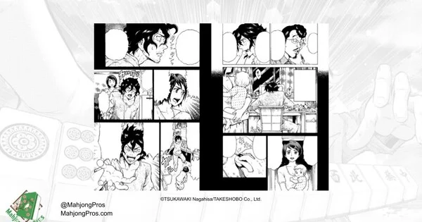 riichi mahjong 101 pic 1