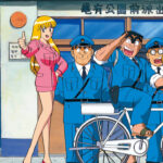 anime kochikame